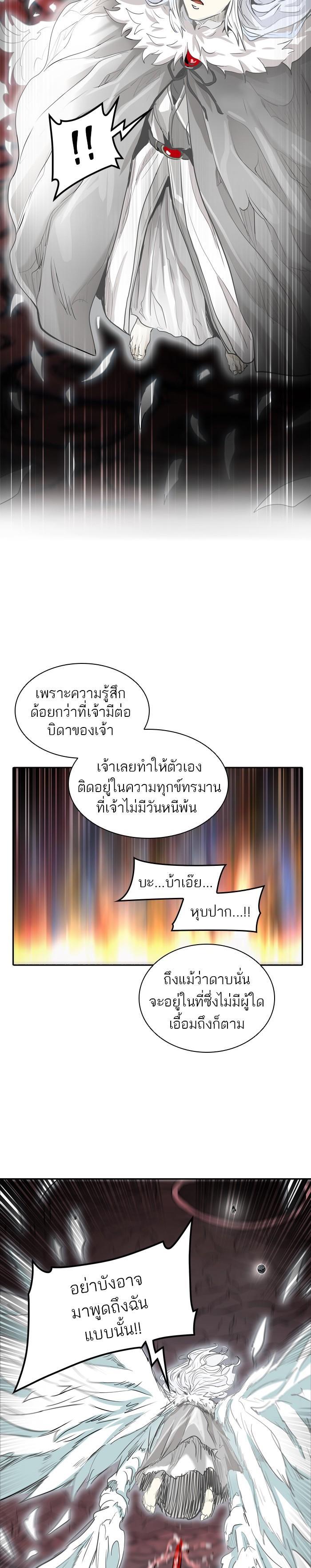 Manga-lc-com อ่านมังงะ อ่านการ์ตูน ออนไลน์ ฟรี Tower of God หอคอยเทพเจ้า ตอนที่ 1 2 3 4 5 6 7 8 9 10 11 12 13 14 ฟรี ไม่มีโฆษณา Manga-lc - อ่าน มังงะ อ่าน การ์ตูน ออนไลน์ อ่านมังงะ ฟรี