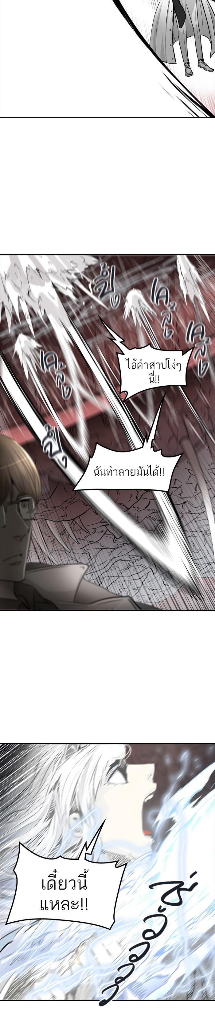 Manga-lc-com อ่านมังงะ อ่านการ์ตูน ออนไลน์ ฟรี Tower of God หอคอยเทพเจ้า ตอนที่ 1 2 3 4 5 6 7 8 9 10 11 12 13 14 ฟรี ไม่มีโฆษณา Manga-lc - อ่าน มังงะ อ่าน การ์ตูน ออนไลน์ อ่านมังงะ ฟรี