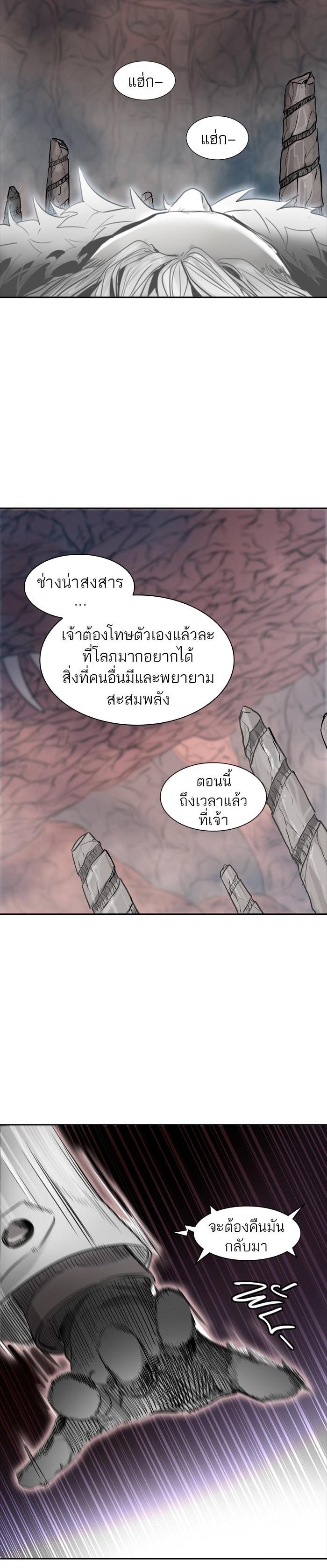 Manga-lc-com อ่านมังงะ อ่านการ์ตูน ออนไลน์ ฟรี Tower of God หอคอยเทพเจ้า ตอนที่ 1 2 3 4 5 6 7 8 9 10 11 12 13 14 ฟรี ไม่มีโฆษณา Manga-lc - อ่าน มังงะ อ่าน การ์ตูน ออนไลน์ อ่านมังงะ ฟรี