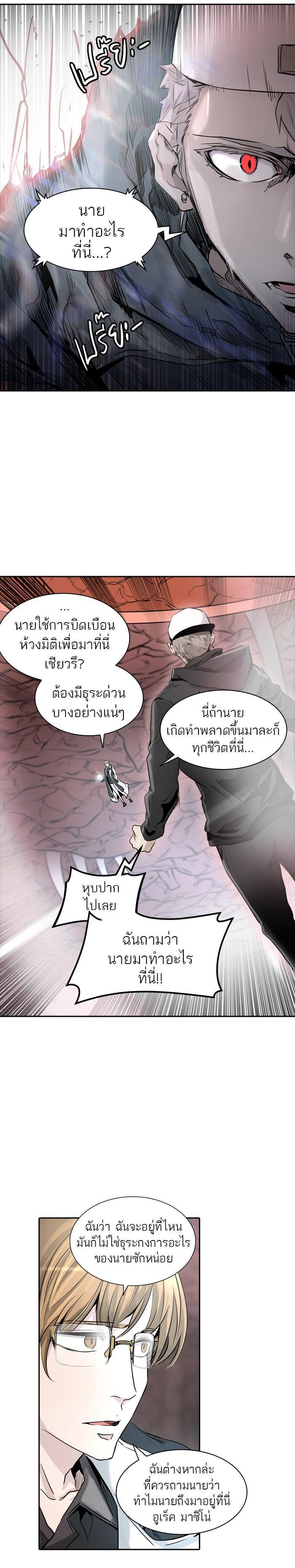 Manga-lc-com อ่านมังงะ อ่านการ์ตูน ออนไลน์ ฟรี Tower of God หอคอยเทพเจ้า ตอนที่ 1 2 3 4 5 6 7 8 9 10 11 12 13 14 ฟรี ไม่มีโฆษณา Manga-lc - อ่าน มังงะ อ่าน การ์ตูน ออนไลน์ อ่านมังงะ ฟรี