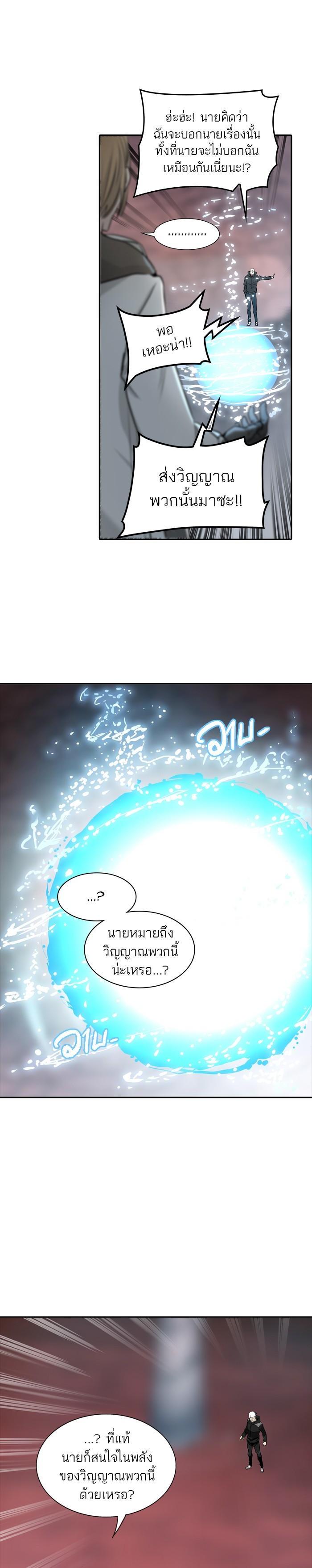 Manga-lc-com อ่านมังงะ อ่านการ์ตูน ออนไลน์ ฟรี Tower of God หอคอยเทพเจ้า ตอนที่ 1 2 3 4 5 6 7 8 9 10 11 12 13 14 ฟรี ไม่มีโฆษณา Manga-lc - อ่าน มังงะ อ่าน การ์ตูน ออนไลน์ อ่านมังงะ ฟรี