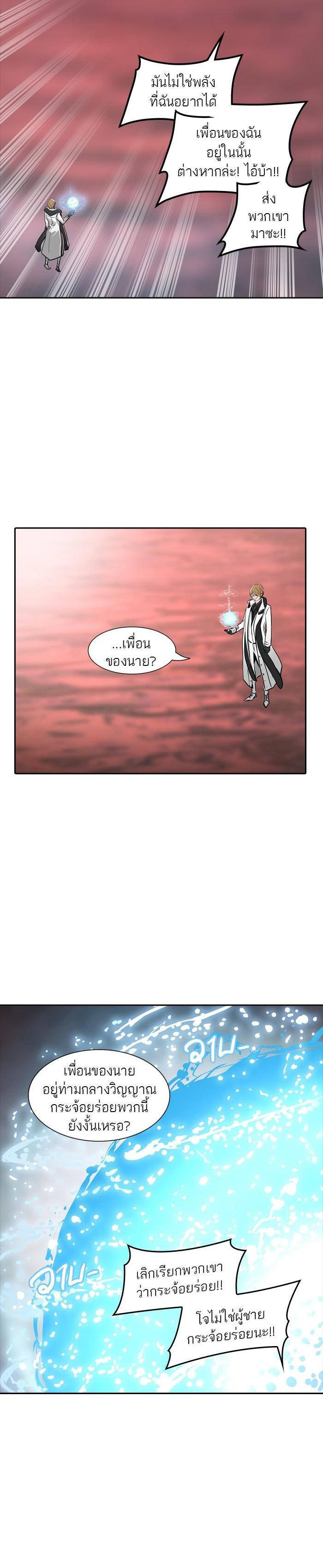 Manga-lc-com อ่านมังงะ อ่านการ์ตูน ออนไลน์ ฟรี Tower of God หอคอยเทพเจ้า ตอนที่ 1 2 3 4 5 6 7 8 9 10 11 12 13 14 ฟรี ไม่มีโฆษณา Manga-lc - อ่าน มังงะ อ่าน การ์ตูน ออนไลน์ อ่านมังงะ ฟรี