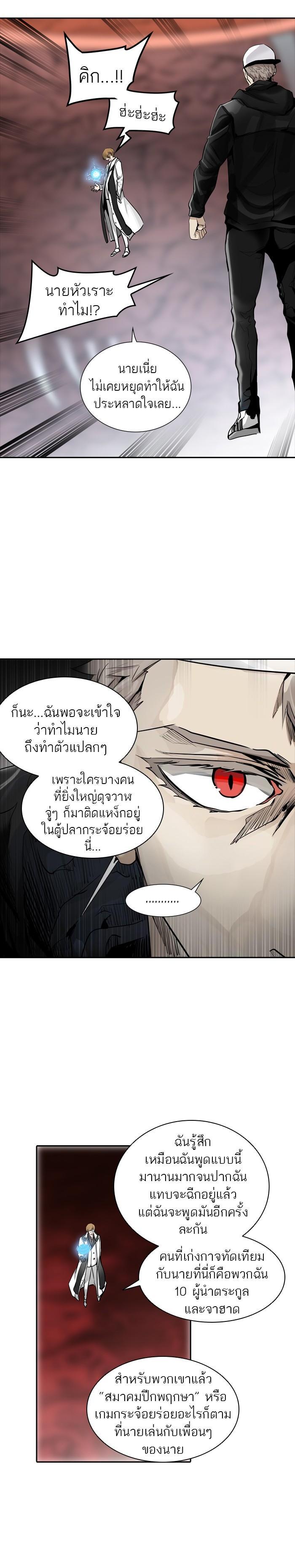 Manga-lc-com อ่านมังงะ อ่านการ์ตูน ออนไลน์ ฟรี Tower of God หอคอยเทพเจ้า ตอนที่ 1 2 3 4 5 6 7 8 9 10 11 12 13 14 ฟรี ไม่มีโฆษณา Manga-lc - อ่าน มังงะ อ่าน การ์ตูน ออนไลน์ อ่านมังงะ ฟรี