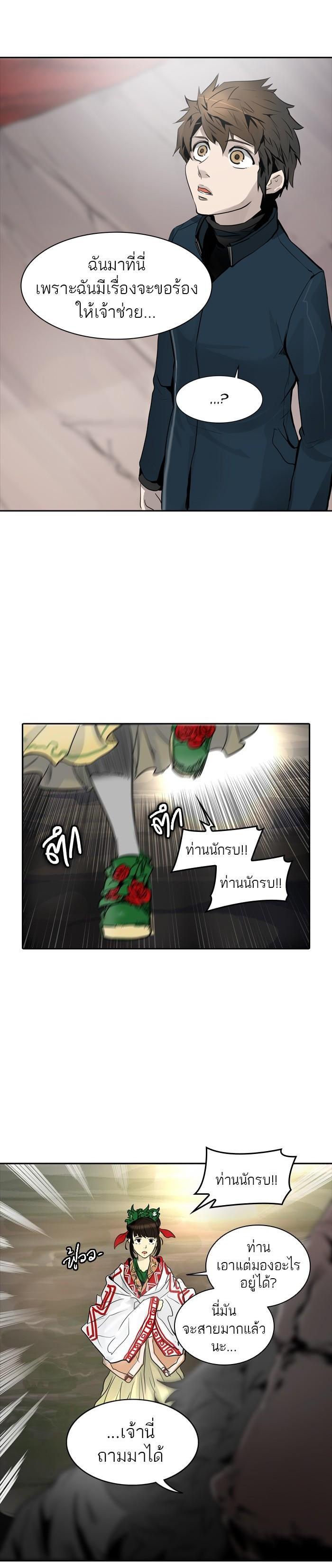 Manga-lc-com อ่านมังงะ อ่านการ์ตูน ออนไลน์ ฟรี Tower of God หอคอยเทพเจ้า ตอนที่ 1 2 3 4 5 6 7 8 9 10 11 12 13 14 ฟรี ไม่มีโฆษณา Manga-lc - อ่าน มังงะ อ่าน การ์ตูน ออนไลน์ อ่านมังงะ ฟรี