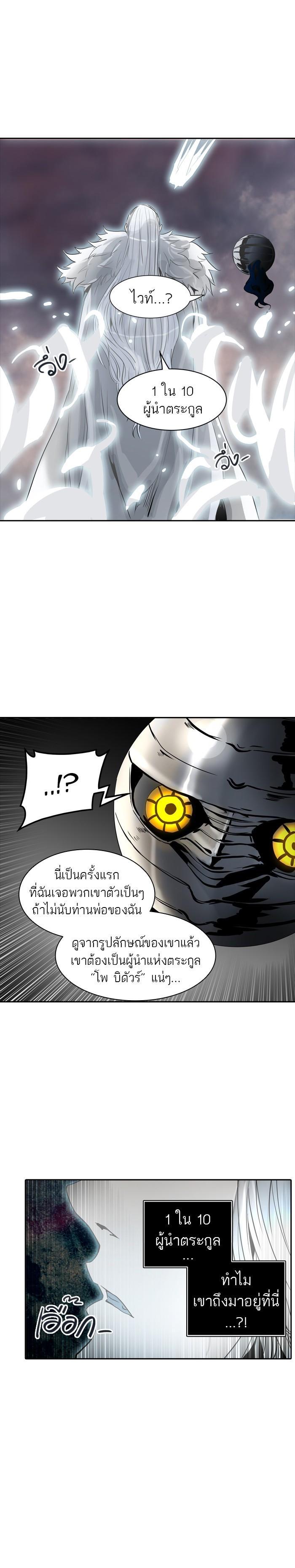 Manga-lc-com อ่านมังงะ อ่านการ์ตูน ออนไลน์ ฟรี Tower of God หอคอยเทพเจ้า ตอนที่ 1 2 3 4 5 6 7 8 9 10 11 12 13 14 ฟรี ไม่มีโฆษณา Manga-lc - อ่าน มังงะ อ่าน การ์ตูน ออนไลน์ อ่านมังงะ ฟรี