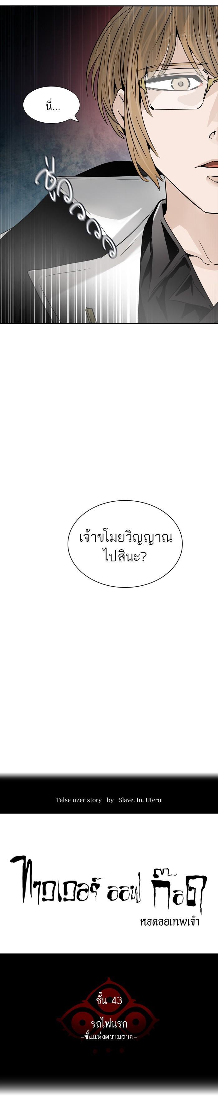 Manga-lc-com อ่านมังงะ อ่านการ์ตูน ออนไลน์ ฟรี Tower of God หอคอยเทพเจ้า ตอนที่ 1 2 3 4 5 6 7 8 9 10 11 12 13 14 ฟรี ไม่มีโฆษณา Manga-lc - อ่าน มังงะ อ่าน การ์ตูน ออนไลน์ อ่านมังงะ ฟรี