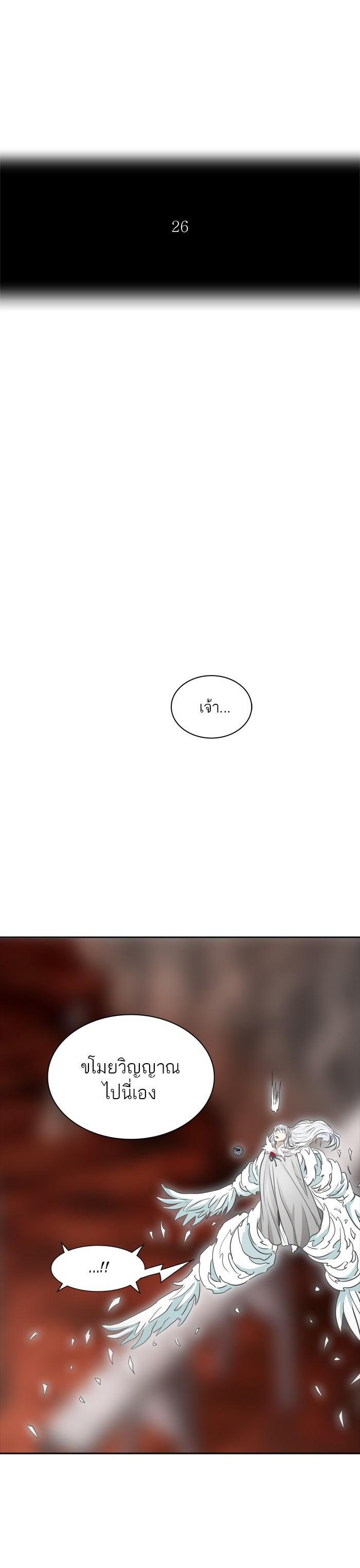 Manga-lc-com อ่านมังงะ อ่านการ์ตูน ออนไลน์ ฟรี Tower of God หอคอยเทพเจ้า ตอนที่ 1 2 3 4 5 6 7 8 9 10 11 12 13 14 ฟรี ไม่มีโฆษณา Manga-lc - อ่าน มังงะ อ่าน การ์ตูน ออนไลน์ อ่านมังงะ ฟรี