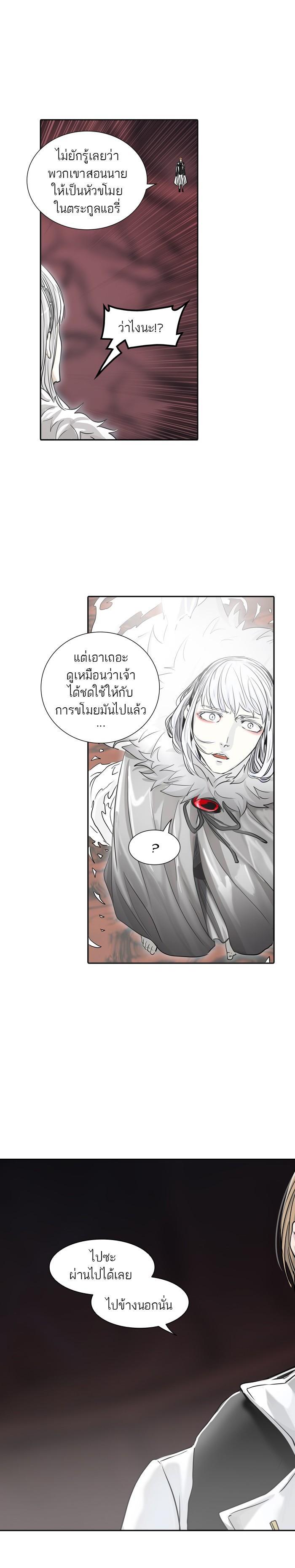 Manga-lc-com อ่านมังงะ อ่านการ์ตูน ออนไลน์ ฟรี Tower of God หอคอยเทพเจ้า ตอนที่ 1 2 3 4 5 6 7 8 9 10 11 12 13 14 ฟรี ไม่มีโฆษณา Manga-lc - อ่าน มังงะ อ่าน การ์ตูน ออนไลน์ อ่านมังงะ ฟรี