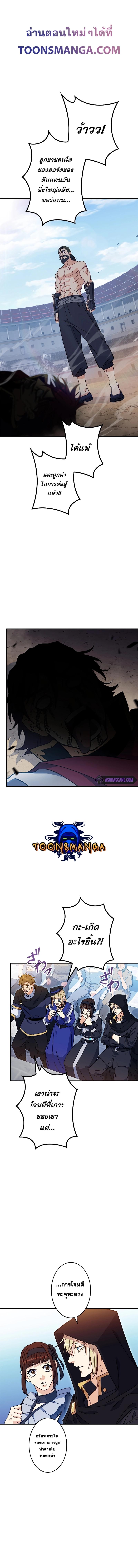 Manga-lc-com อ่านมังงะ อ่านการ์ตูน ออนไลน์ ฟรี Duke Pendragon ตอนที่ 1 2 3 4 5 6 7 8 9 10 11 12 13 14 ฟรี ไม่มีโฆษณา Manga-lc - อ่าน มังงะ อ่าน การ์ตูน ออนไลน์ อ่านมังงะ ฟรี