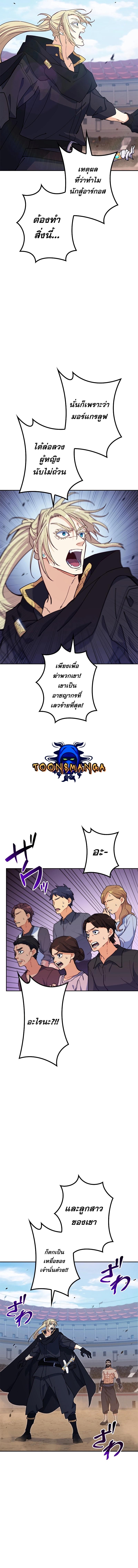 Manga-lc-com อ่านมังงะ อ่านการ์ตูน ออนไลน์ ฟรี Duke Pendragon ตอนที่ 1 2 3 4 5 6 7 8 9 10 11 12 13 14 ฟรี ไม่มีโฆษณา Manga-lc - อ่าน มังงะ อ่าน การ์ตูน ออนไลน์ อ่านมังงะ ฟรี