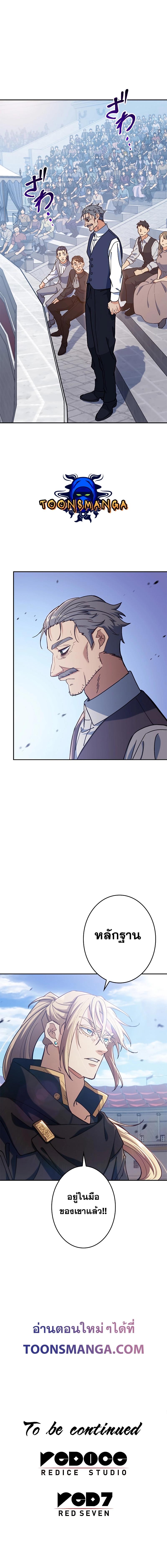 Manga-lc-com อ่านมังงะ อ่านการ์ตูน ออนไลน์ ฟรี Duke Pendragon ตอนที่ 1 2 3 4 5 6 7 8 9 10 11 12 13 14 ฟรี ไม่มีโฆษณา Manga-lc - อ่าน มังงะ อ่าน การ์ตูน ออนไลน์ อ่านมังงะ ฟรี