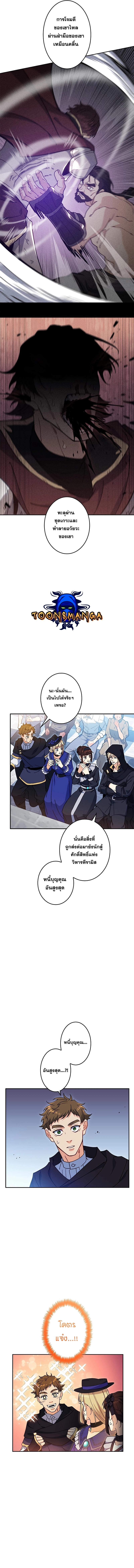 Manga-lc-com อ่านมังงะ อ่านการ์ตูน ออนไลน์ ฟรี Duke Pendragon ตอนที่ 1 2 3 4 5 6 7 8 9 10 11 12 13 14 ฟรี ไม่มีโฆษณา Manga-lc - อ่าน มังงะ อ่าน การ์ตูน ออนไลน์ อ่านมังงะ ฟรี