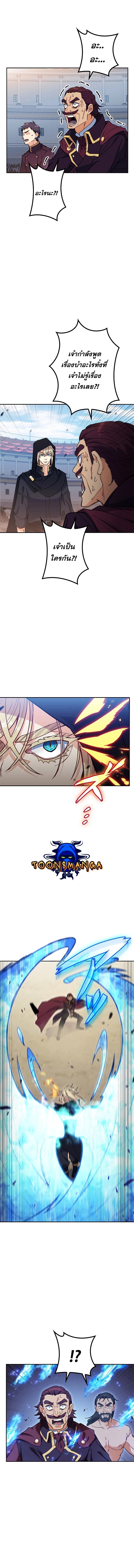 Manga-lc-com อ่านมังงะ อ่านการ์ตูน ออนไลน์ ฟรี Duke Pendragon ตอนที่ 1 2 3 4 5 6 7 8 9 10 11 12 13 14 ฟรี ไม่มีโฆษณา Manga-lc - อ่าน มังงะ อ่าน การ์ตูน ออนไลน์ อ่านมังงะ ฟรี