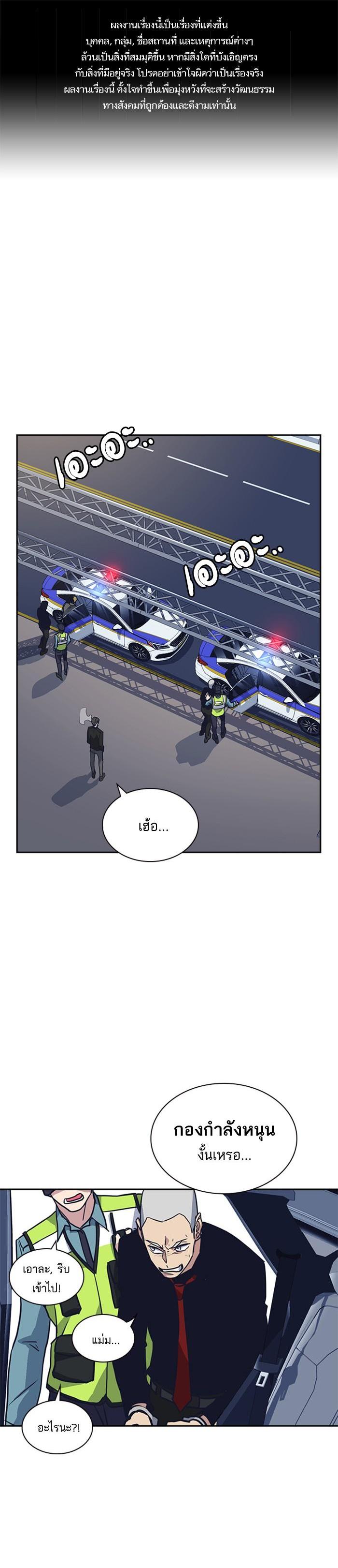 Manga-lc-com อ่านมังงะ อ่านการ์ตูน ออนไลน์ ฟรี Study Group แก๊งเด็กเรียนห้าวตีน ตอนที่ 1 2 3 4 5 6 7 8 9 10 11 12 13 14 ฟรี ไม่มีโฆษณา Manga-lc - อ่าน มังงะ อ่าน การ์ตูน ออนไลน์ อ่านมังงะ ฟรี