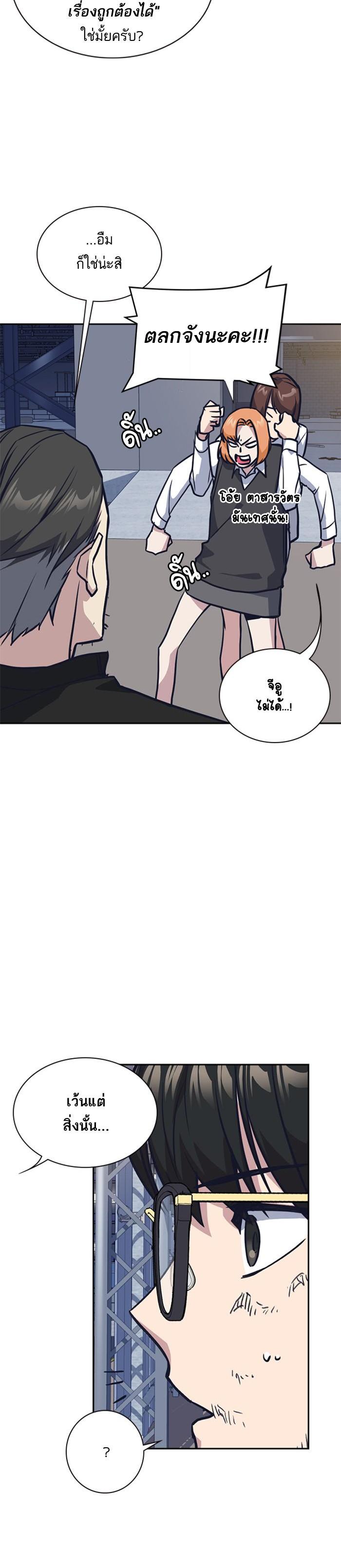 Manga-lc-com อ่านมังงะ อ่านการ์ตูน ออนไลน์ ฟรี Study Group แก๊งเด็กเรียนห้าวตีน ตอนที่ 1 2 3 4 5 6 7 8 9 10 11 12 13 14 ฟรี ไม่มีโฆษณา Manga-lc - อ่าน มังงะ อ่าน การ์ตูน ออนไลน์ อ่านมังงะ ฟรี