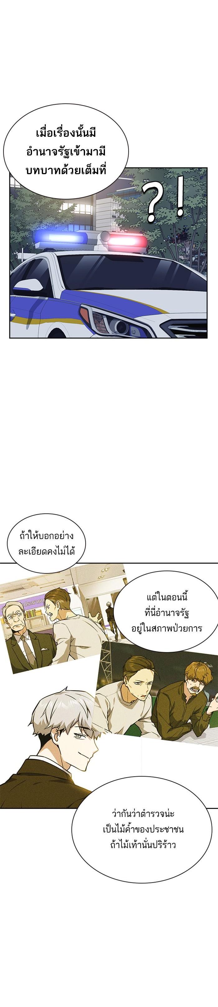 Manga-lc-com อ่านมังงะ อ่านการ์ตูน ออนไลน์ ฟรี Study Group แก๊งเด็กเรียนห้าวตีน ตอนที่ 1 2 3 4 5 6 7 8 9 10 11 12 13 14 ฟรี ไม่มีโฆษณา Manga-lc - อ่าน มังงะ อ่าน การ์ตูน ออนไลน์ อ่านมังงะ ฟรี