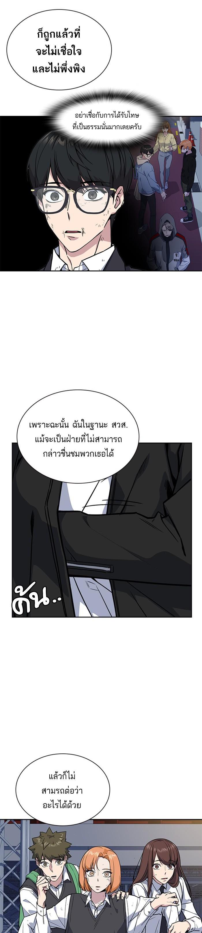 Manga-lc-com อ่านมังงะ อ่านการ์ตูน ออนไลน์ ฟรี Study Group แก๊งเด็กเรียนห้าวตีน ตอนที่ 1 2 3 4 5 6 7 8 9 10 11 12 13 14 ฟรี ไม่มีโฆษณา Manga-lc - อ่าน มังงะ อ่าน การ์ตูน ออนไลน์ อ่านมังงะ ฟรี