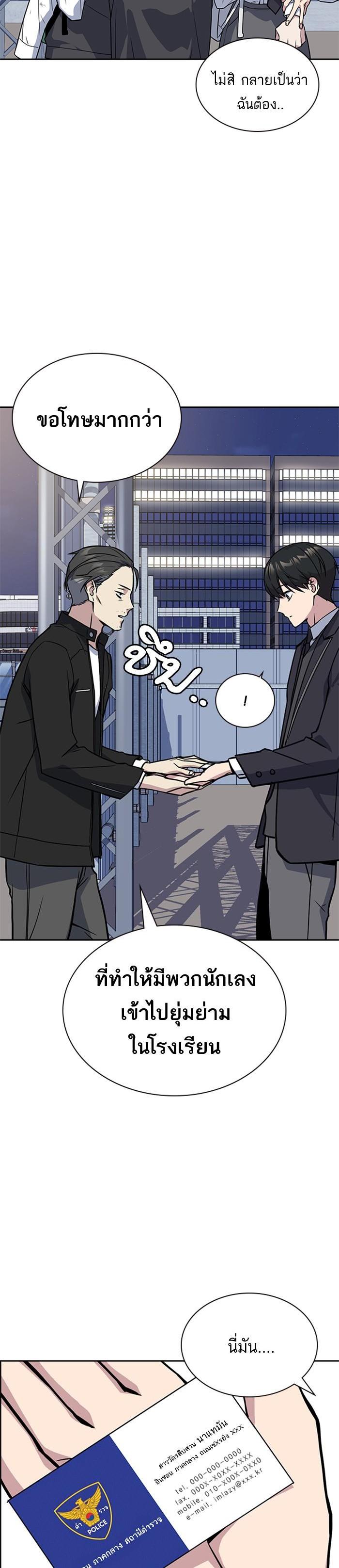 Manga-lc-com อ่านมังงะ อ่านการ์ตูน ออนไลน์ ฟรี Study Group แก๊งเด็กเรียนห้าวตีน ตอนที่ 1 2 3 4 5 6 7 8 9 10 11 12 13 14 ฟรี ไม่มีโฆษณา Manga-lc - อ่าน มังงะ อ่าน การ์ตูน ออนไลน์ อ่านมังงะ ฟรี