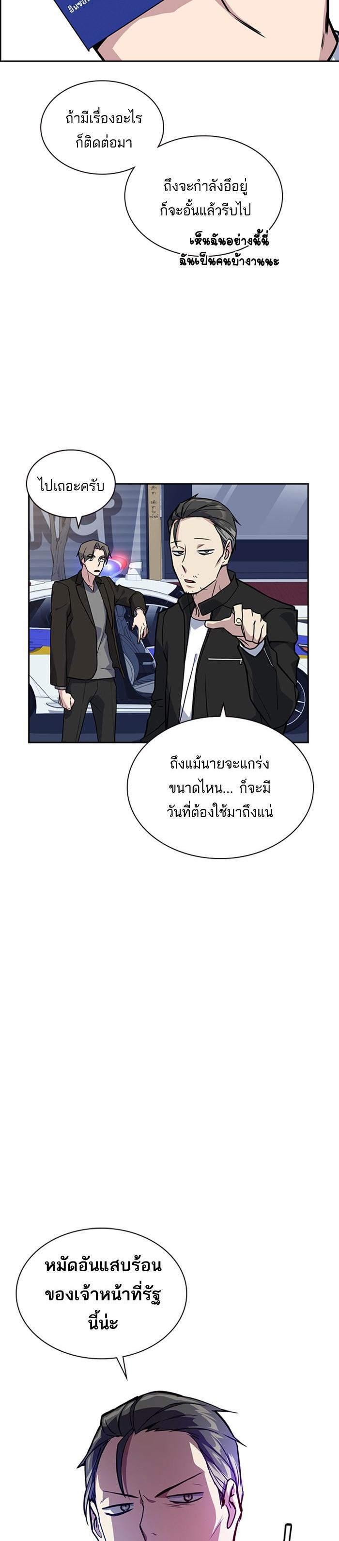 Manga-lc-com อ่านมังงะ อ่านการ์ตูน ออนไลน์ ฟรี Study Group แก๊งเด็กเรียนห้าวตีน ตอนที่ 1 2 3 4 5 6 7 8 9 10 11 12 13 14 ฟรี ไม่มีโฆษณา Manga-lc - อ่าน มังงะ อ่าน การ์ตูน ออนไลน์ อ่านมังงะ ฟรี