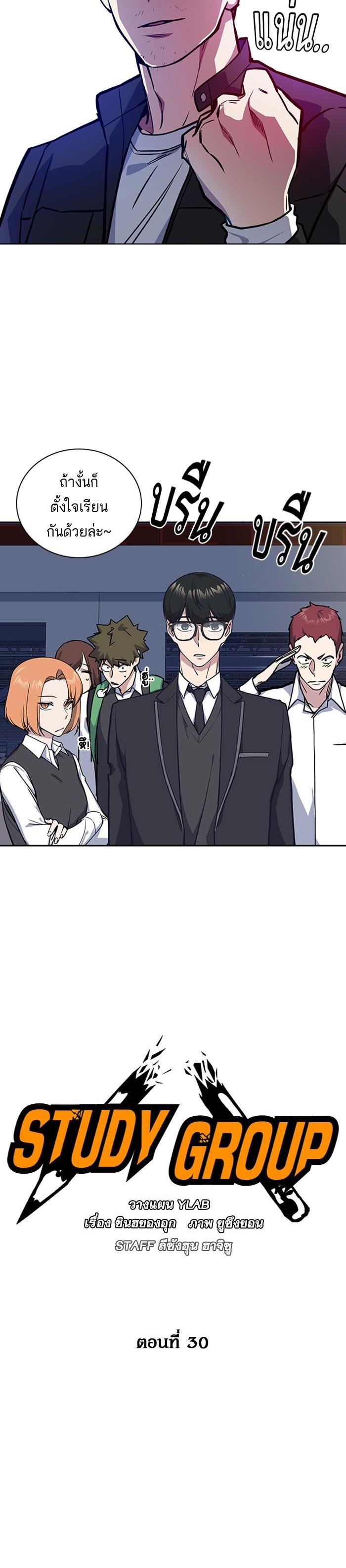 Manga-lc-com อ่านมังงะ อ่านการ์ตูน ออนไลน์ ฟรี Study Group แก๊งเด็กเรียนห้าวตีน ตอนที่ 1 2 3 4 5 6 7 8 9 10 11 12 13 14 ฟรี ไม่มีโฆษณา Manga-lc - อ่าน มังงะ อ่าน การ์ตูน ออนไลน์ อ่านมังงะ ฟรี