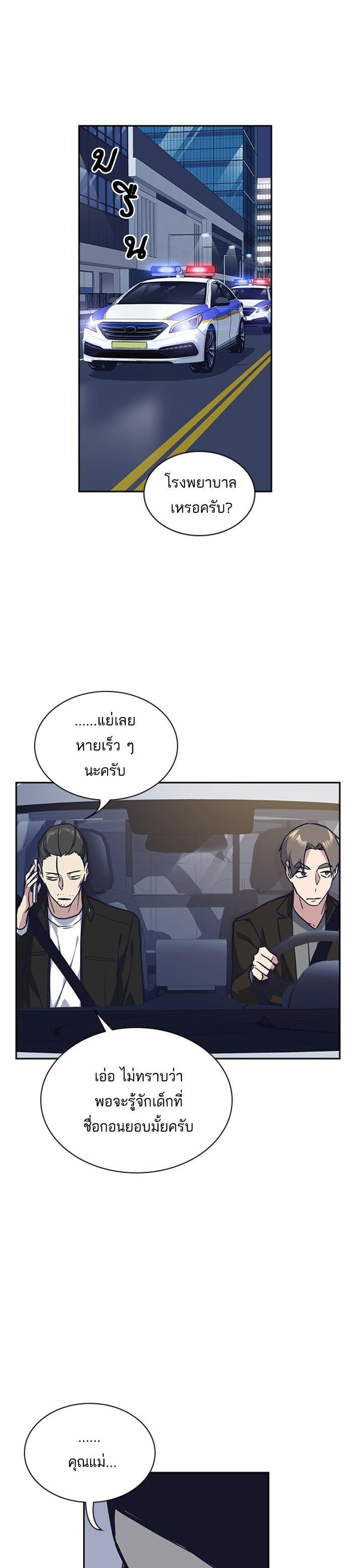Manga-lc-com อ่านมังงะ อ่านการ์ตูน ออนไลน์ ฟรี Study Group แก๊งเด็กเรียนห้าวตีน ตอนที่ 1 2 3 4 5 6 7 8 9 10 11 12 13 14 ฟรี ไม่มีโฆษณา Manga-lc - อ่าน มังงะ อ่าน การ์ตูน ออนไลน์ อ่านมังงะ ฟรี