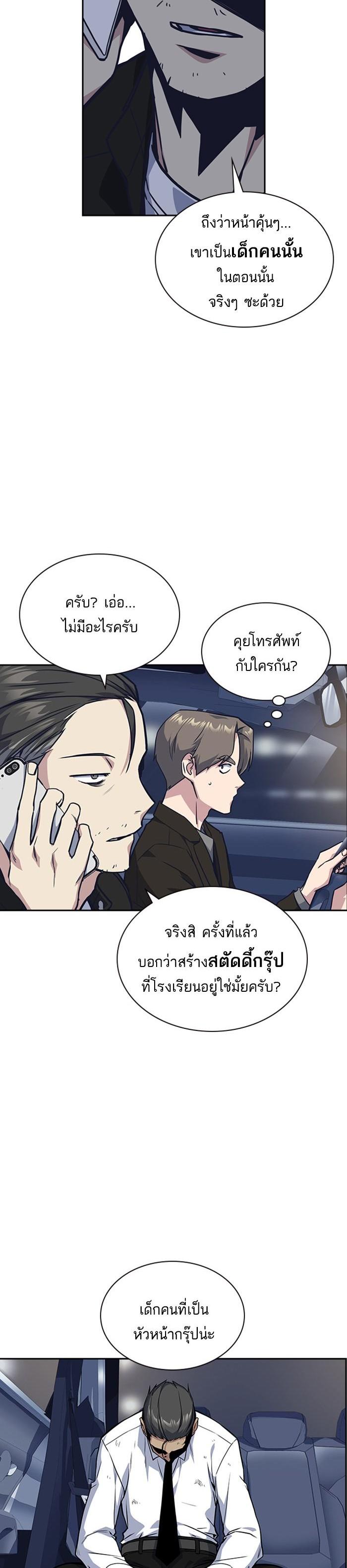 Manga-lc-com อ่านมังงะ อ่านการ์ตูน ออนไลน์ ฟรี Study Group แก๊งเด็กเรียนห้าวตีน ตอนที่ 1 2 3 4 5 6 7 8 9 10 11 12 13 14 ฟรี ไม่มีโฆษณา Manga-lc - อ่าน มังงะ อ่าน การ์ตูน ออนไลน์ อ่านมังงะ ฟรี