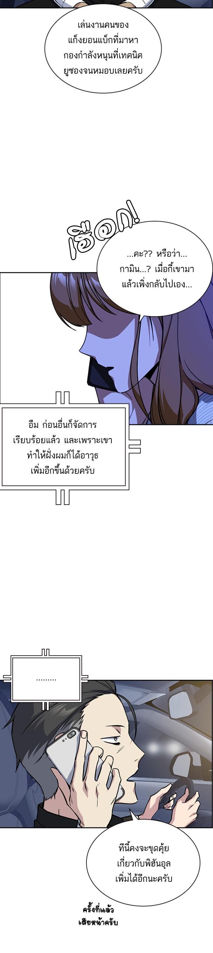 Manga-lc-com อ่านมังงะ อ่านการ์ตูน ออนไลน์ ฟรี Study Group แก๊งเด็กเรียนห้าวตีน ตอนที่ 1 2 3 4 5 6 7 8 9 10 11 12 13 14 ฟรี ไม่มีโฆษณา Manga-lc - อ่าน มังงะ อ่าน การ์ตูน ออนไลน์ อ่านมังงะ ฟรี