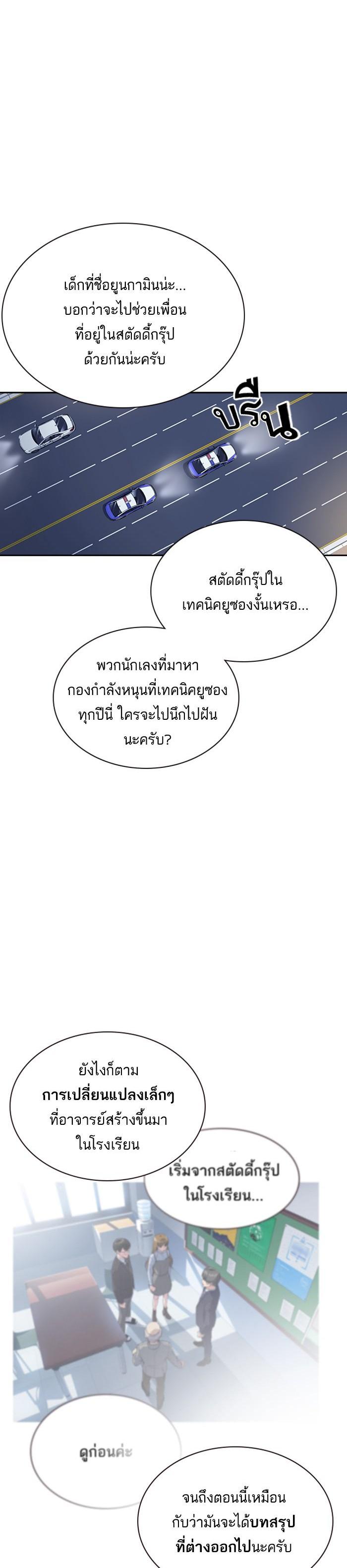Manga-lc-com อ่านมังงะ อ่านการ์ตูน ออนไลน์ ฟรี Study Group แก๊งเด็กเรียนห้าวตีน ตอนที่ 1 2 3 4 5 6 7 8 9 10 11 12 13 14 ฟรี ไม่มีโฆษณา Manga-lc - อ่าน มังงะ อ่าน การ์ตูน ออนไลน์ อ่านมังงะ ฟรี