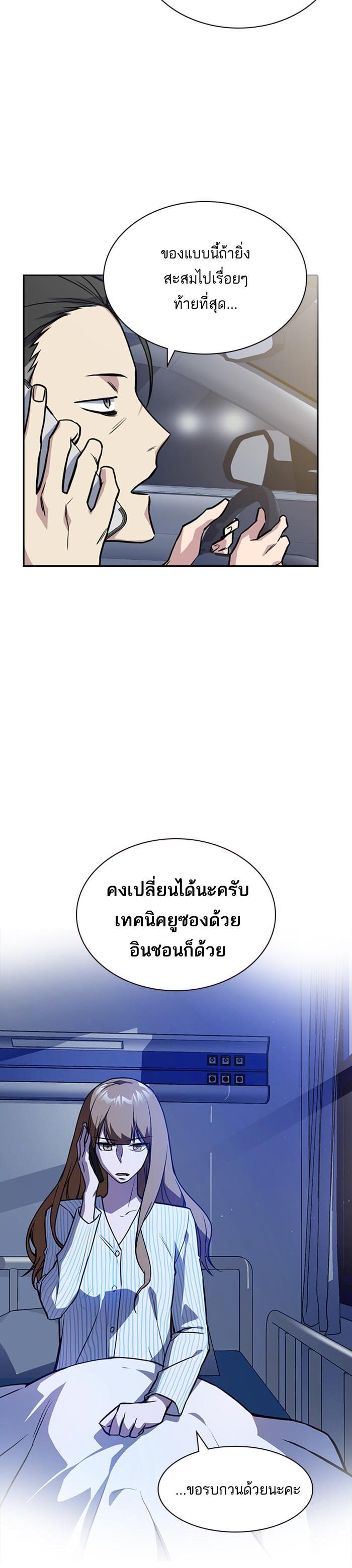 Manga-lc-com อ่านมังงะ อ่านการ์ตูน ออนไลน์ ฟรี Study Group แก๊งเด็กเรียนห้าวตีน ตอนที่ 1 2 3 4 5 6 7 8 9 10 11 12 13 14 ฟรี ไม่มีโฆษณา Manga-lc - อ่าน มังงะ อ่าน การ์ตูน ออนไลน์ อ่านมังงะ ฟรี