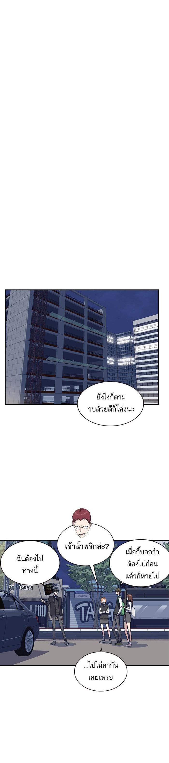 Manga-lc-com อ่านมังงะ อ่านการ์ตูน ออนไลน์ ฟรี Study Group แก๊งเด็กเรียนห้าวตีน ตอนที่ 1 2 3 4 5 6 7 8 9 10 11 12 13 14 ฟรี ไม่มีโฆษณา Manga-lc - อ่าน มังงะ อ่าน การ์ตูน ออนไลน์ อ่านมังงะ ฟรี