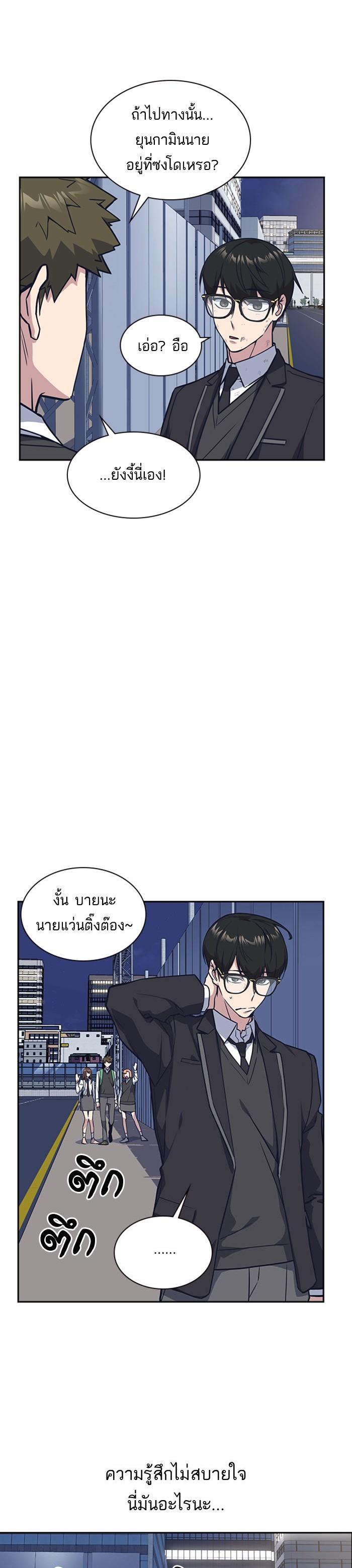 Manga-lc-com อ่านมังงะ อ่านการ์ตูน ออนไลน์ ฟรี Study Group แก๊งเด็กเรียนห้าวตีน ตอนที่ 1 2 3 4 5 6 7 8 9 10 11 12 13 14 ฟรี ไม่มีโฆษณา Manga-lc - อ่าน มังงะ อ่าน การ์ตูน ออนไลน์ อ่านมังงะ ฟรี