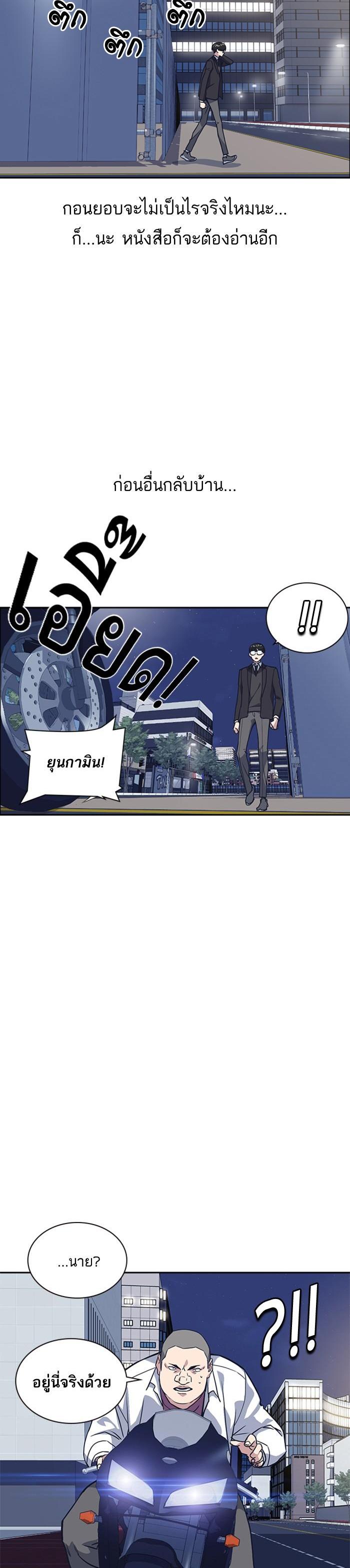 Manga-lc-com อ่านมังงะ อ่านการ์ตูน ออนไลน์ ฟรี Study Group แก๊งเด็กเรียนห้าวตีน ตอนที่ 1 2 3 4 5 6 7 8 9 10 11 12 13 14 ฟรี ไม่มีโฆษณา Manga-lc - อ่าน มังงะ อ่าน การ์ตูน ออนไลน์ อ่านมังงะ ฟรี