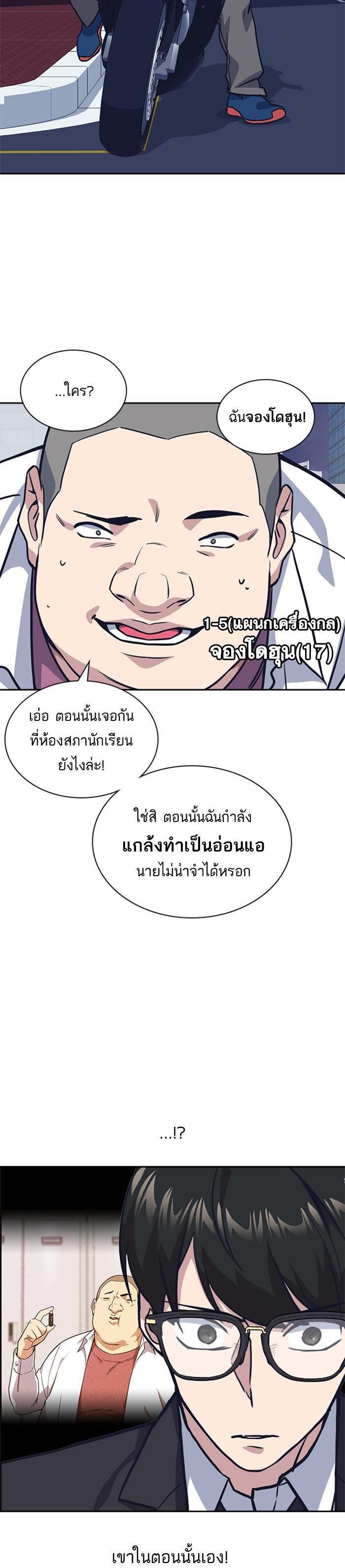 Manga-lc-com อ่านมังงะ อ่านการ์ตูน ออนไลน์ ฟรี Study Group แก๊งเด็กเรียนห้าวตีน ตอนที่ 1 2 3 4 5 6 7 8 9 10 11 12 13 14 ฟรี ไม่มีโฆษณา Manga-lc - อ่าน มังงะ อ่าน การ์ตูน ออนไลน์ อ่านมังงะ ฟรี