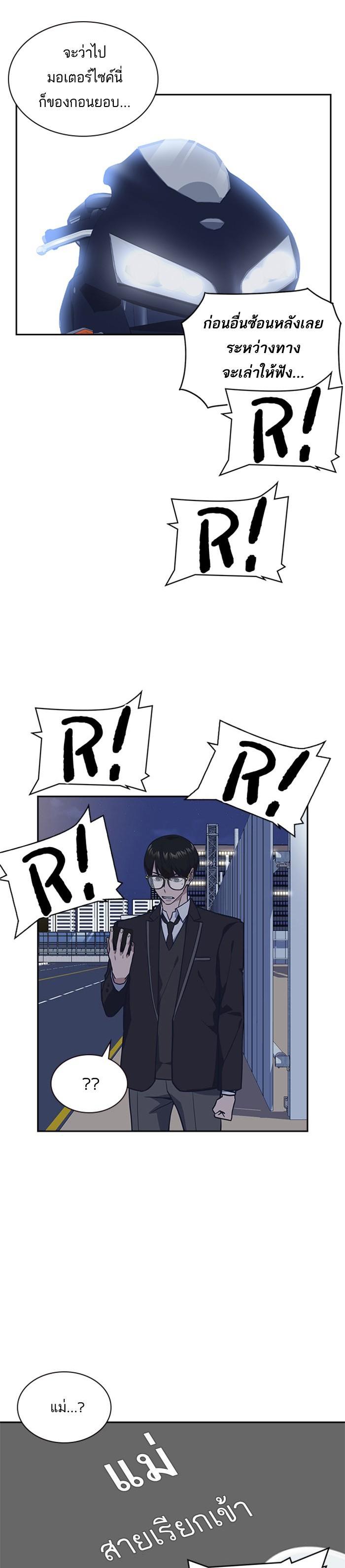 Manga-lc-com อ่านมังงะ อ่านการ์ตูน ออนไลน์ ฟรี Study Group แก๊งเด็กเรียนห้าวตีน ตอนที่ 1 2 3 4 5 6 7 8 9 10 11 12 13 14 ฟรี ไม่มีโฆษณา Manga-lc - อ่าน มังงะ อ่าน การ์ตูน ออนไลน์ อ่านมังงะ ฟรี