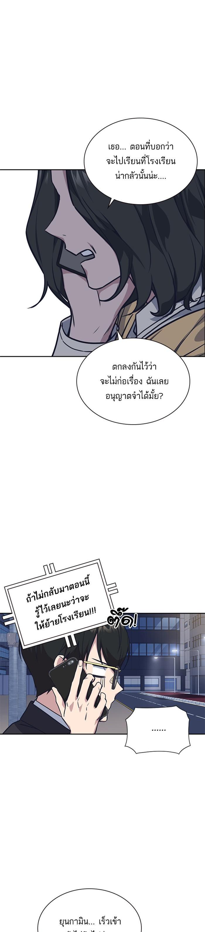 Manga-lc-com อ่านมังงะ อ่านการ์ตูน ออนไลน์ ฟรี Study Group แก๊งเด็กเรียนห้าวตีน ตอนที่ 1 2 3 4 5 6 7 8 9 10 11 12 13 14 ฟรี ไม่มีโฆษณา Manga-lc - อ่าน มังงะ อ่าน การ์ตูน ออนไลน์ อ่านมังงะ ฟรี