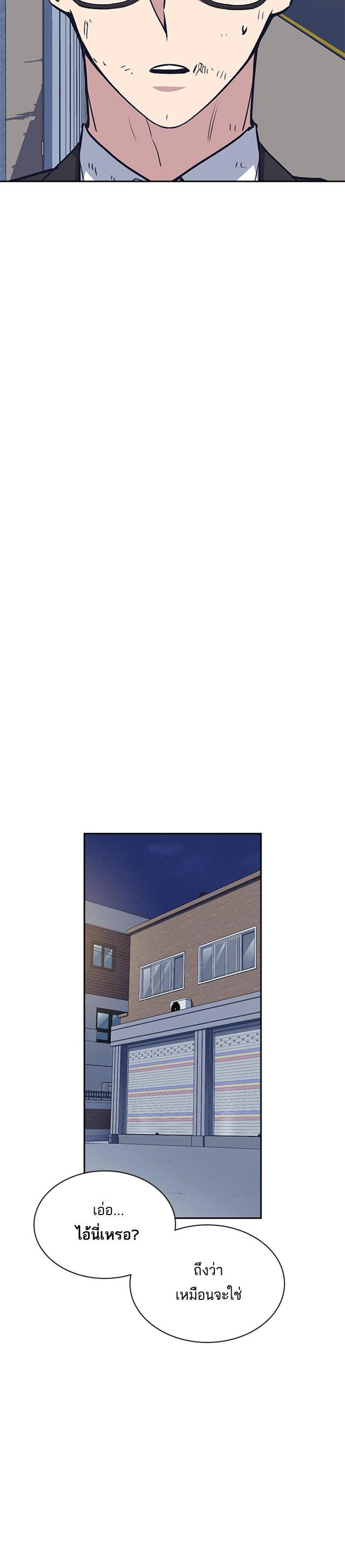Manga-lc-com อ่านมังงะ อ่านการ์ตูน ออนไลน์ ฟรี Study Group แก๊งเด็กเรียนห้าวตีน ตอนที่ 1 2 3 4 5 6 7 8 9 10 11 12 13 14 ฟรี ไม่มีโฆษณา Manga-lc - อ่าน มังงะ อ่าน การ์ตูน ออนไลน์ อ่านมังงะ ฟรี