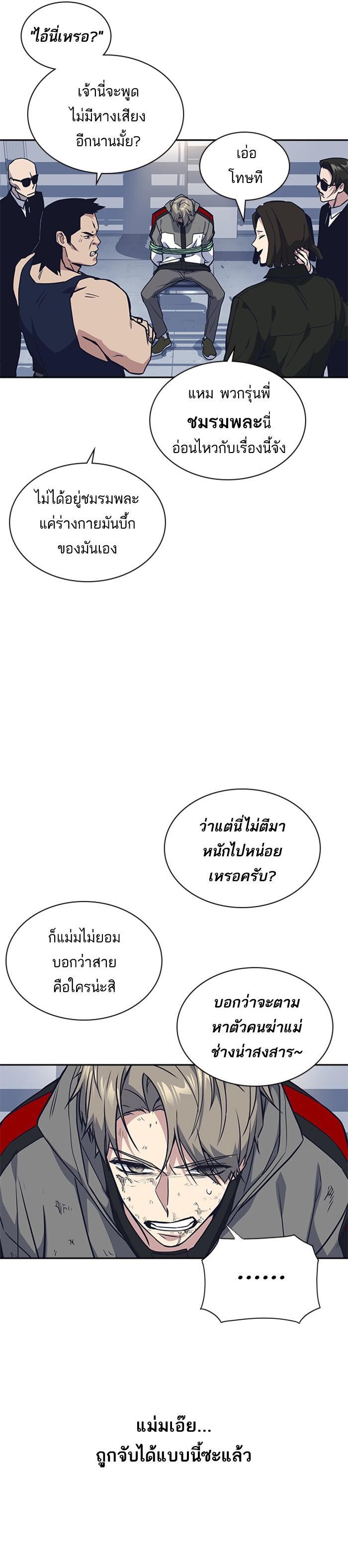 Manga-lc-com อ่านมังงะ อ่านการ์ตูน ออนไลน์ ฟรี Study Group แก๊งเด็กเรียนห้าวตีน ตอนที่ 1 2 3 4 5 6 7 8 9 10 11 12 13 14 ฟรี ไม่มีโฆษณา Manga-lc - อ่าน มังงะ อ่าน การ์ตูน ออนไลน์ อ่านมังงะ ฟรี
