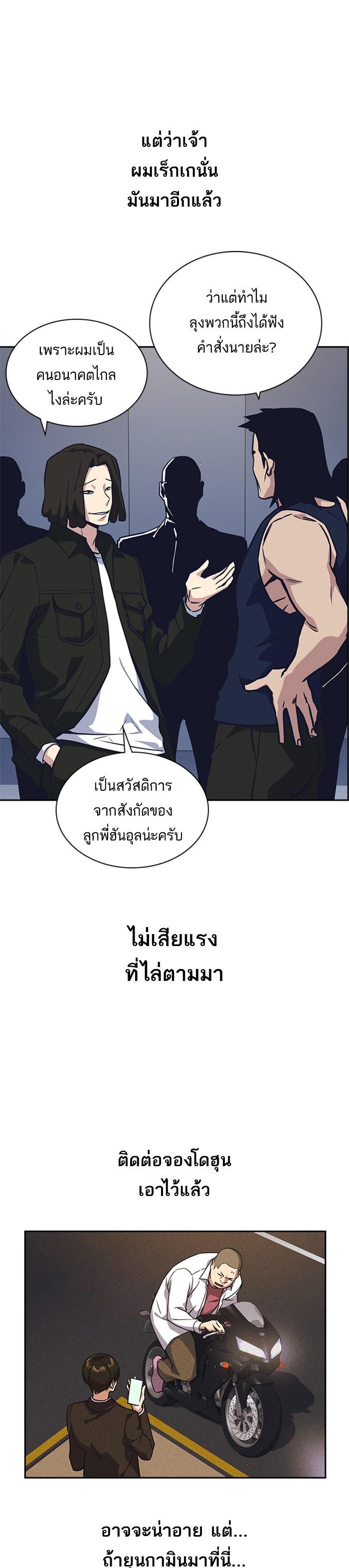 Manga-lc-com อ่านมังงะ อ่านการ์ตูน ออนไลน์ ฟรี Study Group แก๊งเด็กเรียนห้าวตีน ตอนที่ 1 2 3 4 5 6 7 8 9 10 11 12 13 14 ฟรี ไม่มีโฆษณา Manga-lc - อ่าน มังงะ อ่าน การ์ตูน ออนไลน์ อ่านมังงะ ฟรี