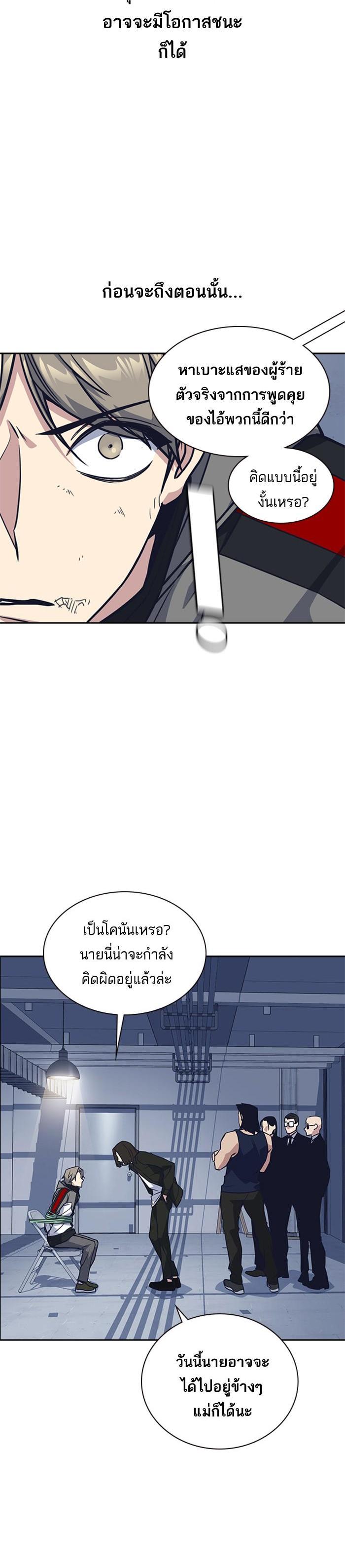 Manga-lc-com อ่านมังงะ อ่านการ์ตูน ออนไลน์ ฟรี Study Group แก๊งเด็กเรียนห้าวตีน ตอนที่ 1 2 3 4 5 6 7 8 9 10 11 12 13 14 ฟรี ไม่มีโฆษณา Manga-lc - อ่าน มังงะ อ่าน การ์ตูน ออนไลน์ อ่านมังงะ ฟรี
