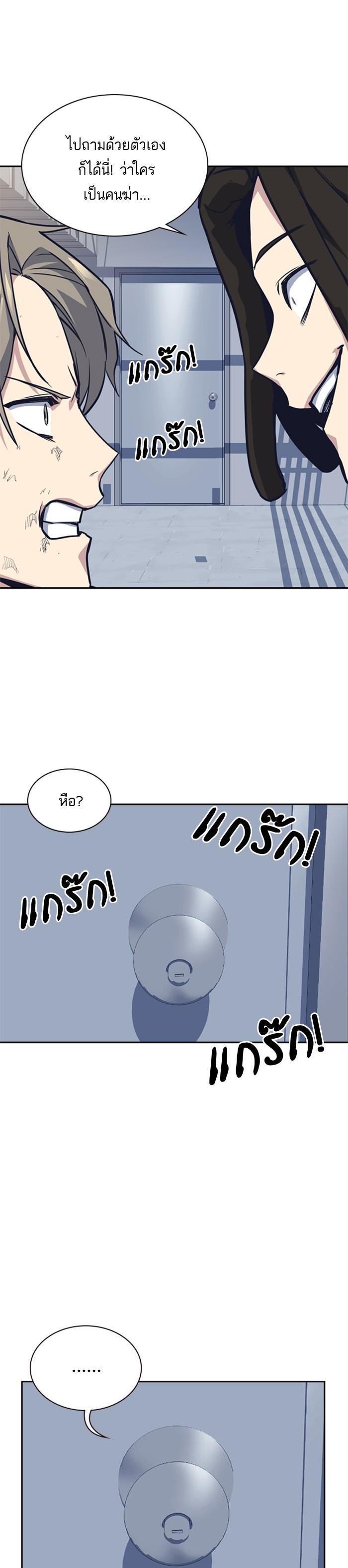 Manga-lc-com อ่านมังงะ อ่านการ์ตูน ออนไลน์ ฟรี Study Group แก๊งเด็กเรียนห้าวตีน ตอนที่ 1 2 3 4 5 6 7 8 9 10 11 12 13 14 ฟรี ไม่มีโฆษณา Manga-lc - อ่าน มังงะ อ่าน การ์ตูน ออนไลน์ อ่านมังงะ ฟรี