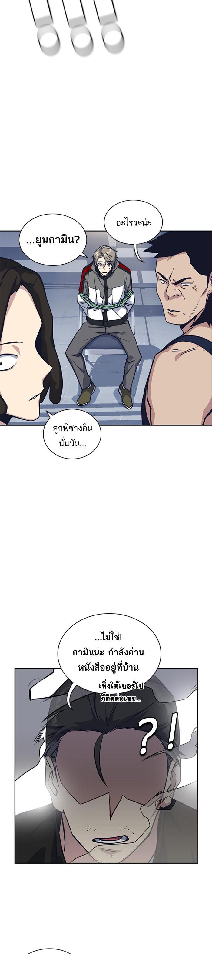 Manga-lc-com อ่านมังงะ อ่านการ์ตูน ออนไลน์ ฟรี Study Group แก๊งเด็กเรียนห้าวตีน ตอนที่ 1 2 3 4 5 6 7 8 9 10 11 12 13 14 ฟรี ไม่มีโฆษณา Manga-lc - อ่าน มังงะ อ่าน การ์ตูน ออนไลน์ อ่านมังงะ ฟรี