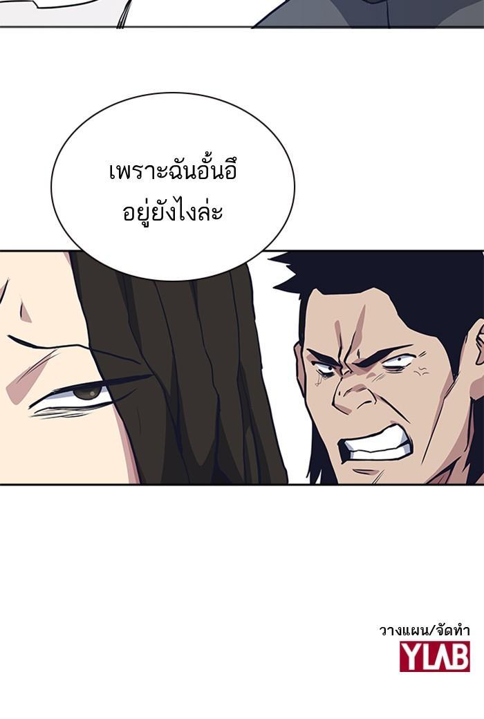 Manga-lc-com อ่านมังงะ อ่านการ์ตูน ออนไลน์ ฟรี Study Group แก๊งเด็กเรียนห้าวตีน ตอนที่ 1 2 3 4 5 6 7 8 9 10 11 12 13 14 ฟรี ไม่มีโฆษณา Manga-lc - อ่าน มังงะ อ่าน การ์ตูน ออนไลน์ อ่านมังงะ ฟรี