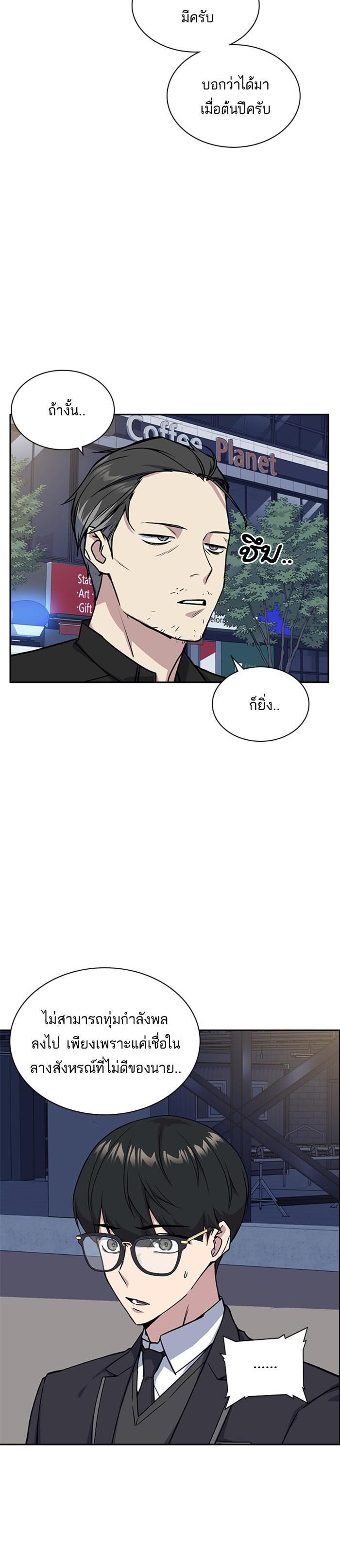 Manga-lc-com อ่านมังงะ อ่านการ์ตูน ออนไลน์ ฟรี Study Group แก๊งเด็กเรียนห้าวตีน ตอนที่ 1 2 3 4 5 6 7 8 9 10 11 12 13 14 ฟรี ไม่มีโฆษณา Manga-lc - อ่าน มังงะ อ่าน การ์ตูน ออนไลน์ อ่านมังงะ ฟรี