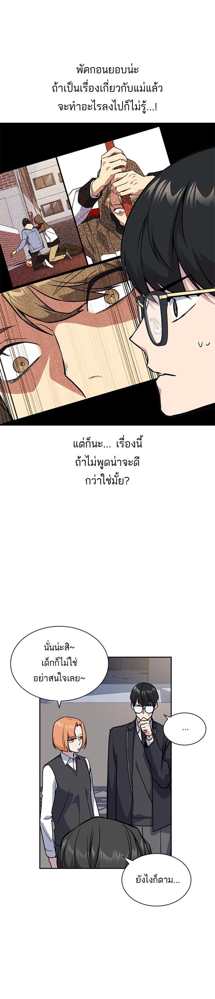 Manga-lc-com อ่านมังงะ อ่านการ์ตูน ออนไลน์ ฟรี Study Group แก๊งเด็กเรียนห้าวตีน ตอนที่ 1 2 3 4 5 6 7 8 9 10 11 12 13 14 ฟรี ไม่มีโฆษณา Manga-lc - อ่าน มังงะ อ่าน การ์ตูน ออนไลน์ อ่านมังงะ ฟรี