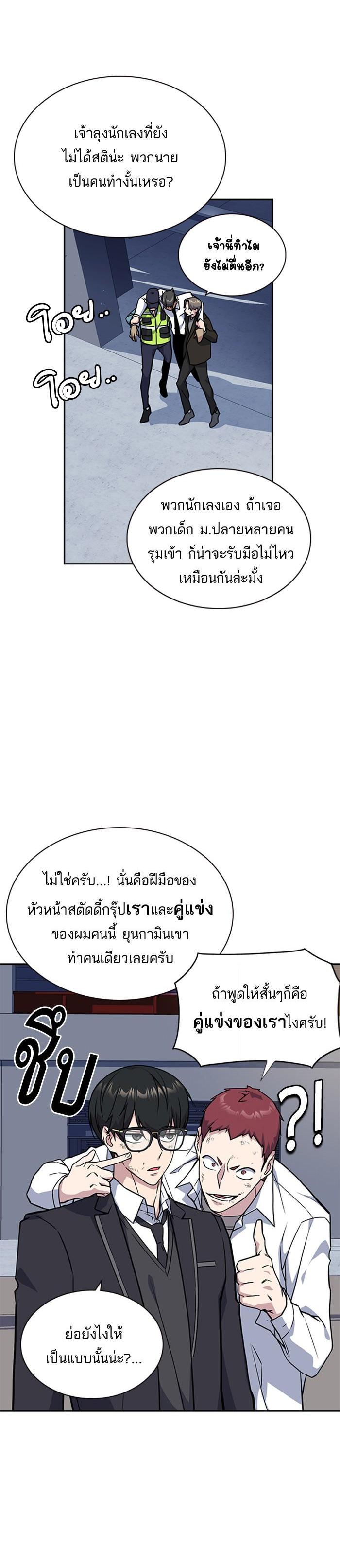 Manga-lc-com อ่านมังงะ อ่านการ์ตูน ออนไลน์ ฟรี Study Group แก๊งเด็กเรียนห้าวตีน ตอนที่ 1 2 3 4 5 6 7 8 9 10 11 12 13 14 ฟรี ไม่มีโฆษณา Manga-lc - อ่าน มังงะ อ่าน การ์ตูน ออนไลน์ อ่านมังงะ ฟรี