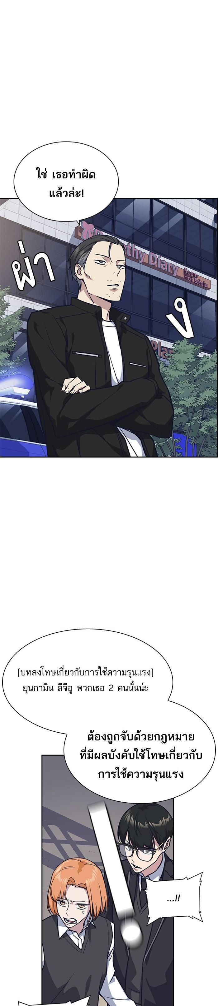 Manga-lc-com อ่านมังงะ อ่านการ์ตูน ออนไลน์ ฟรี Study Group แก๊งเด็กเรียนห้าวตีน ตอนที่ 1 2 3 4 5 6 7 8 9 10 11 12 13 14 ฟรี ไม่มีโฆษณา Manga-lc - อ่าน มังงะ อ่าน การ์ตูน ออนไลน์ อ่านมังงะ ฟรี