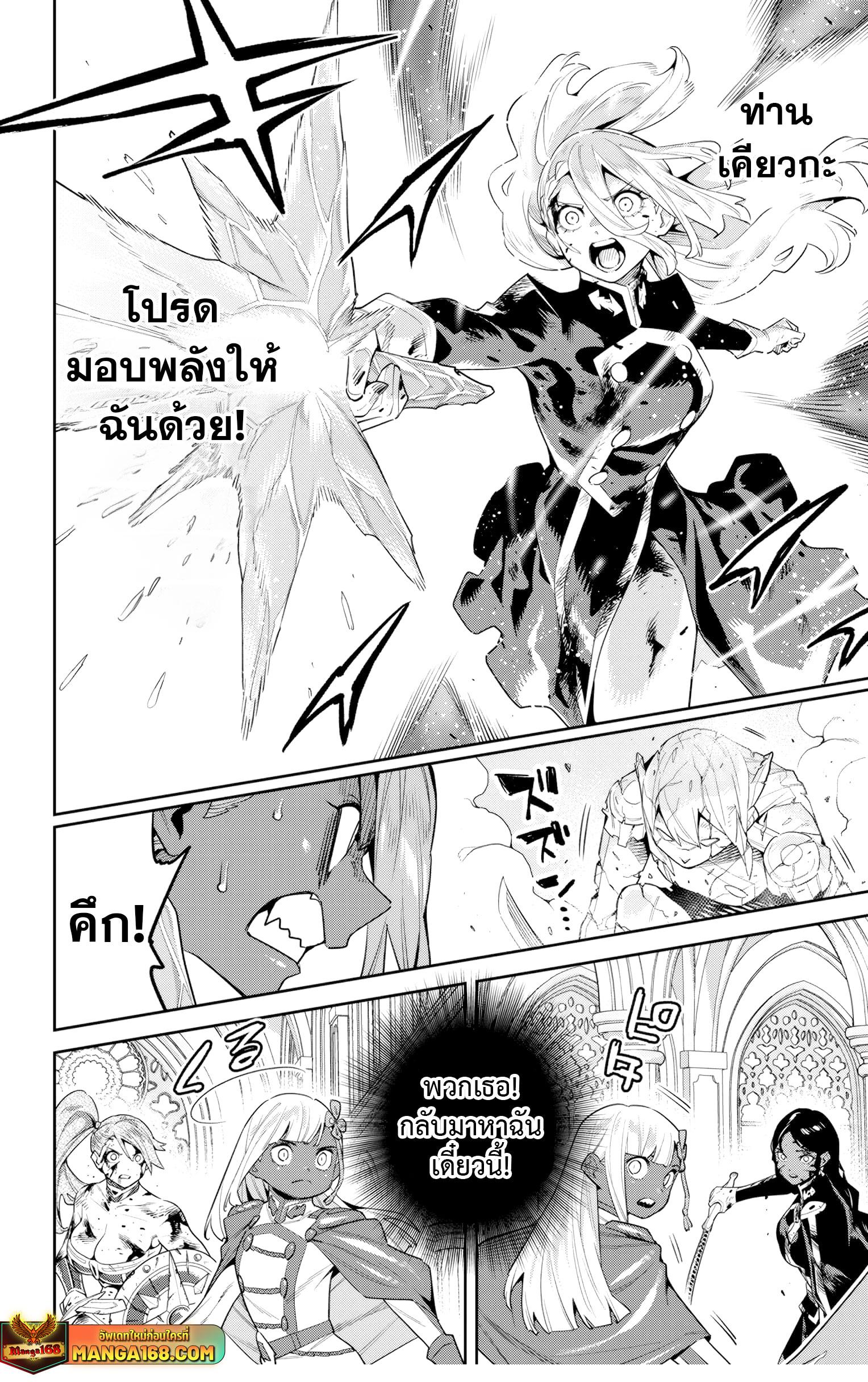 Manga-lc-com อ่านมังงะ อ่านการ์ตูน ออนไลน์ ฟรี Mato Seihei no Slave สุดยอดทาสแห่งหน่วยพิฆาตมาร ตอนที่ 1 2 3 4 5 6 7 8 9 10 11 12 13 14 ฟรี ไม่มีโฆษณา Manga-lc - อ่าน มังงะ อ่าน การ์ตูน ออนไลน์ อ่านมังงะ ฟรี