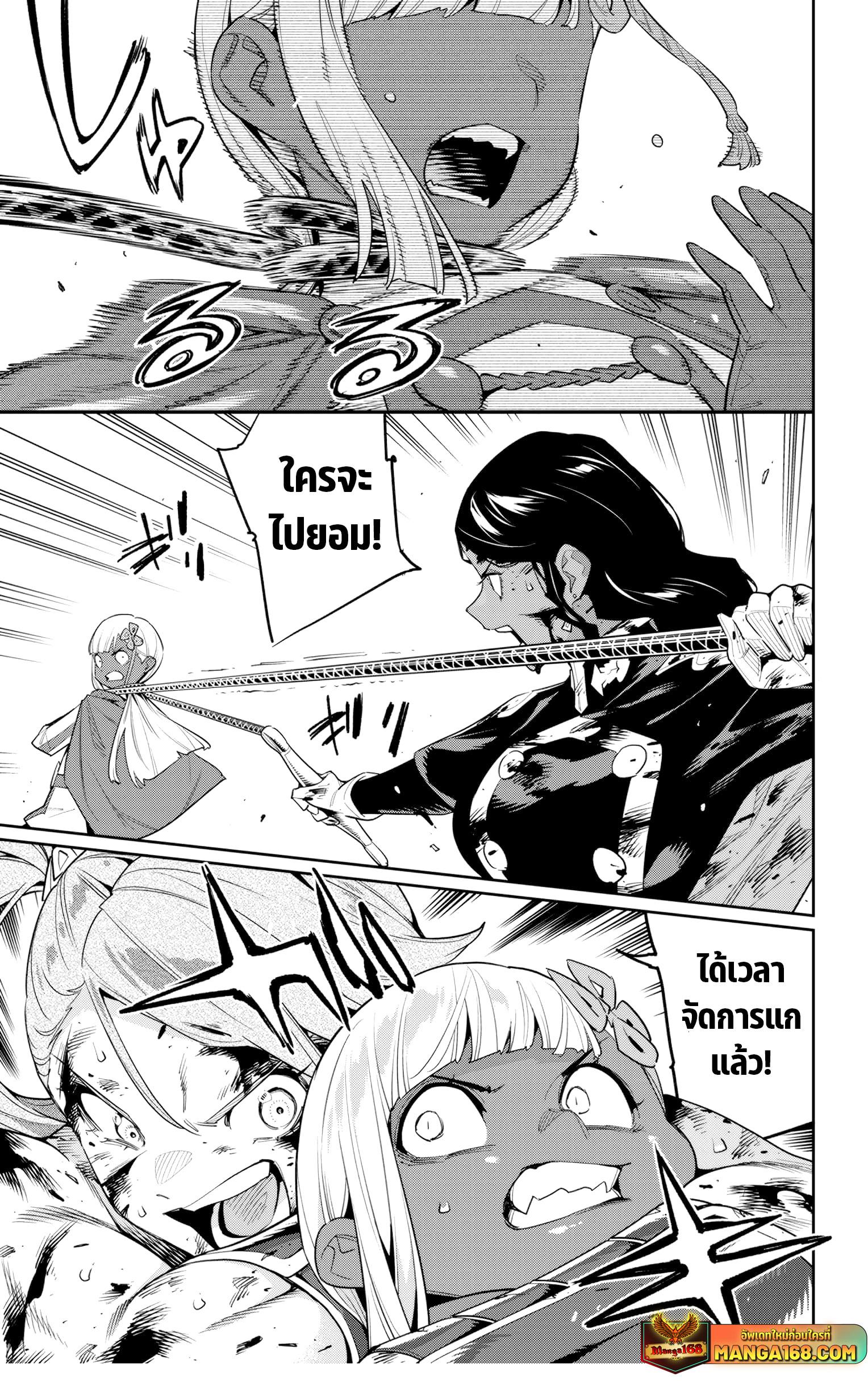 Manga-lc-com อ่านมังงะ อ่านการ์ตูน ออนไลน์ ฟรี Mato Seihei no Slave สุดยอดทาสแห่งหน่วยพิฆาตมาร ตอนที่ 1 2 3 4 5 6 7 8 9 10 11 12 13 14 ฟรี ไม่มีโฆษณา Manga-lc - อ่าน มังงะ อ่าน การ์ตูน ออนไลน์ อ่านมังงะ ฟรี