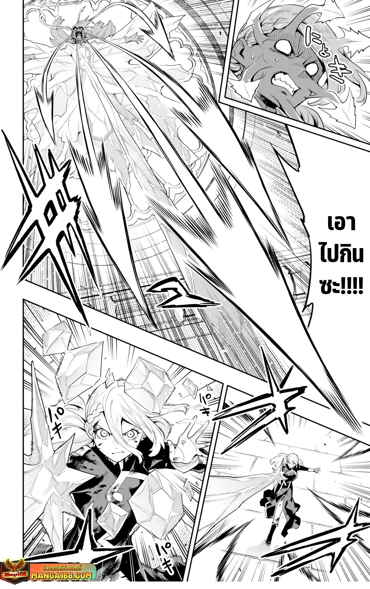 Manga-lc-com อ่านมังงะ อ่านการ์ตูน ออนไลน์ ฟรี Mato Seihei no Slave สุดยอดทาสแห่งหน่วยพิฆาตมาร ตอนที่ 1 2 3 4 5 6 7 8 9 10 11 12 13 14 ฟรี ไม่มีโฆษณา Manga-lc - อ่าน มังงะ อ่าน การ์ตูน ออนไลน์ อ่านมังงะ ฟรี