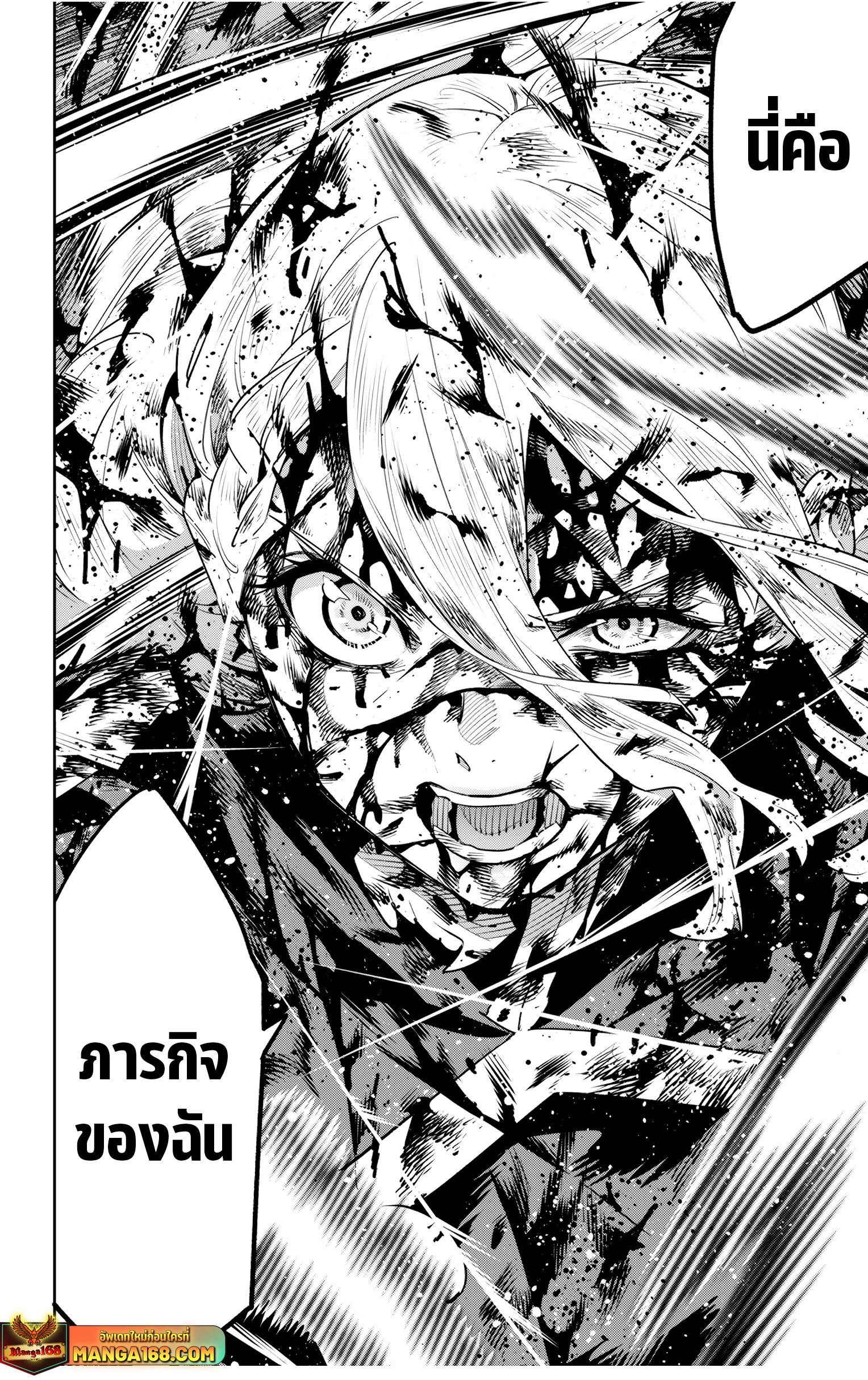 Manga-lc-com อ่านมังงะ อ่านการ์ตูน ออนไลน์ ฟรี Mato Seihei no Slave สุดยอดทาสแห่งหน่วยพิฆาตมาร ตอนที่ 1 2 3 4 5 6 7 8 9 10 11 12 13 14 ฟรี ไม่มีโฆษณา Manga-lc - อ่าน มังงะ อ่าน การ์ตูน ออนไลน์ อ่านมังงะ ฟรี